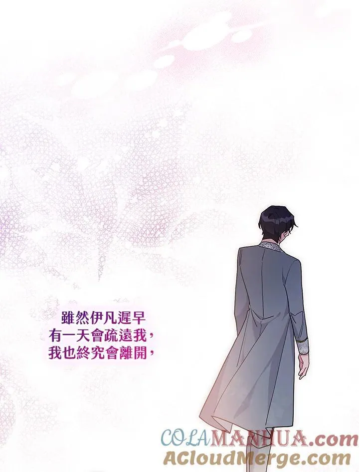 第68话 第81页