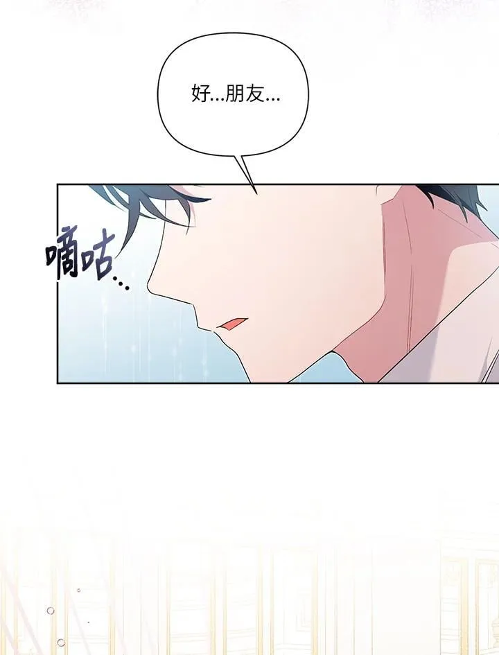 第68话 第83页