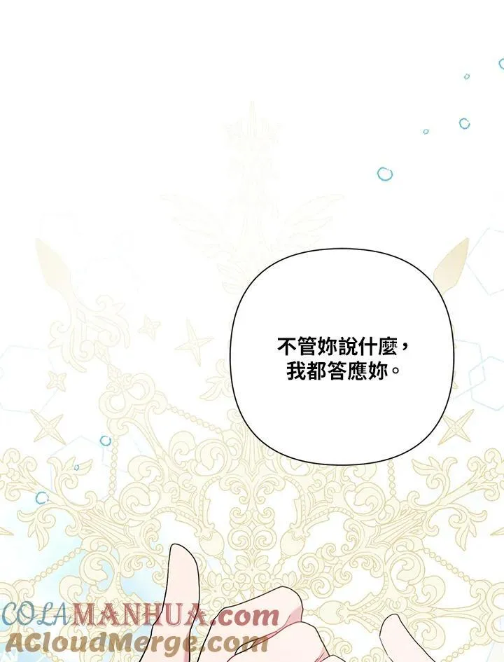 第68话 第89页
