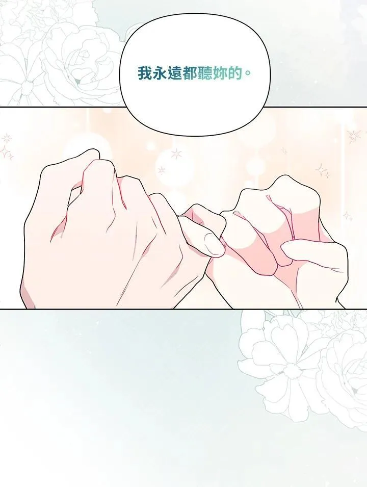 第68话 第91页