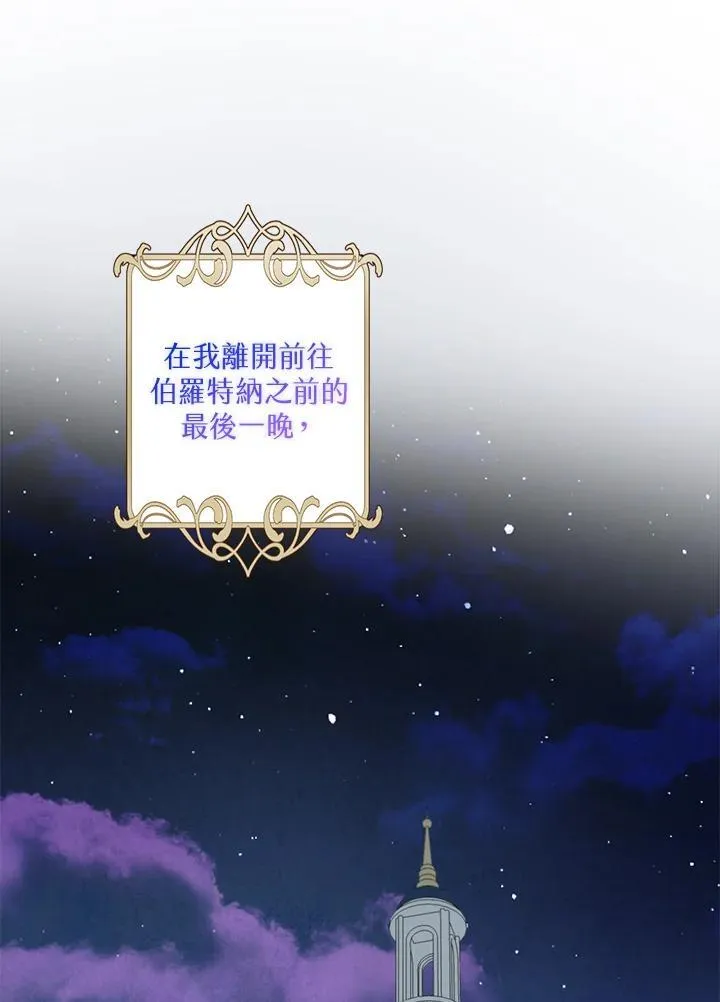 第68话 第92页