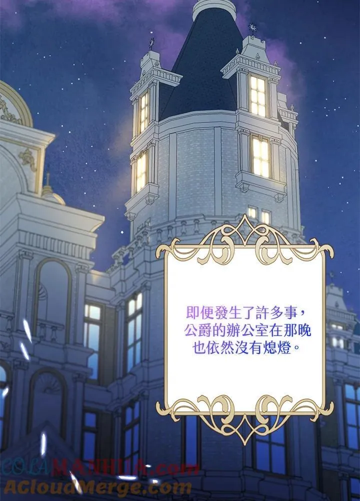 第68话 第93页