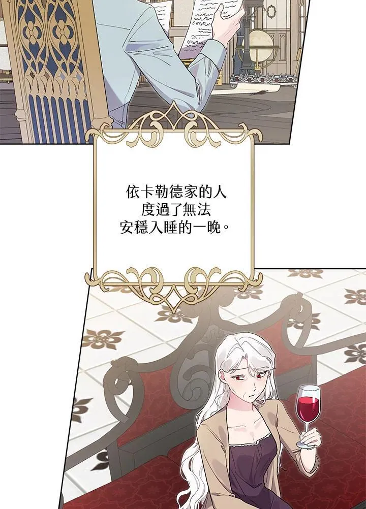 第68话 第95页
