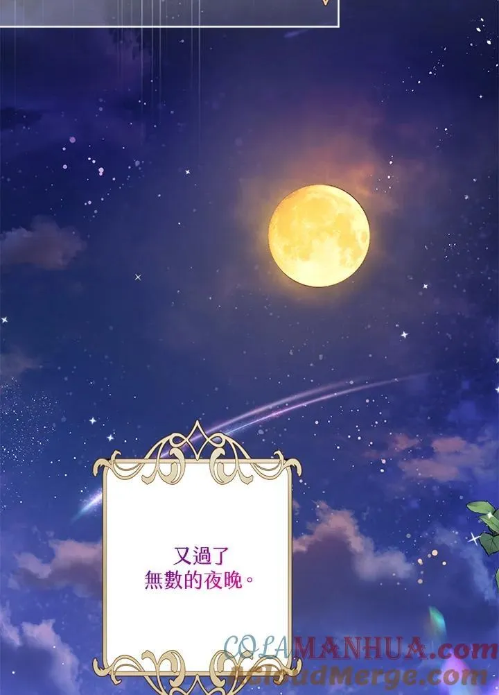 第68话 第97页
