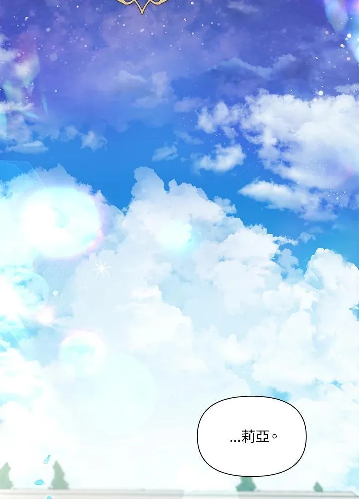 第68话 第98页