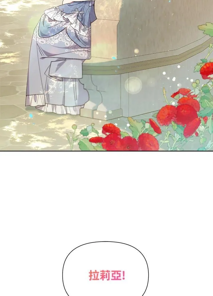 第68话 第100页