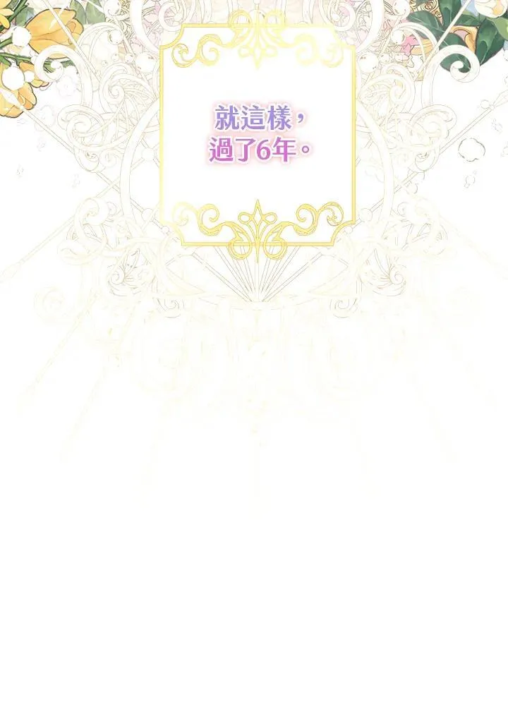 第68话 第104页
