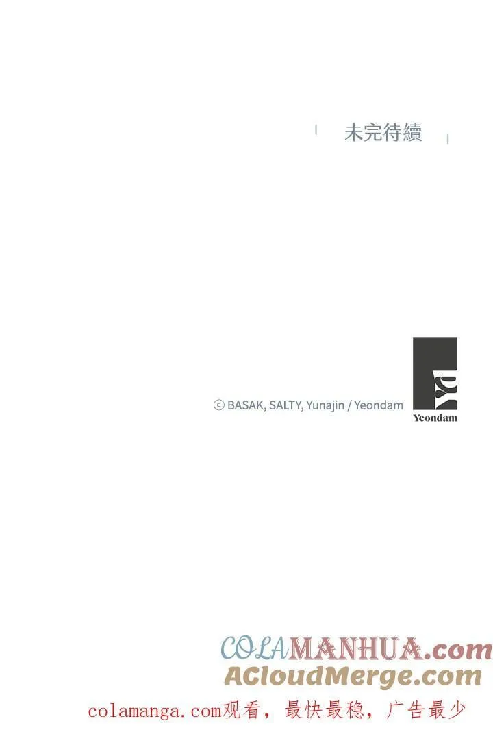 第68话 第105页