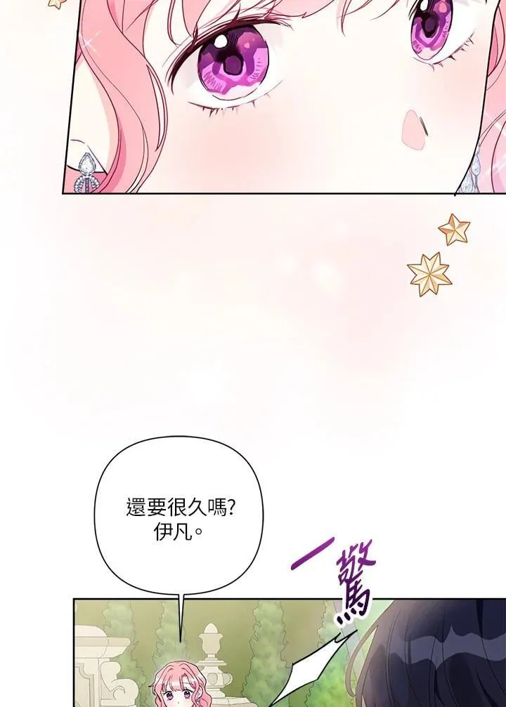 第68话 第107页