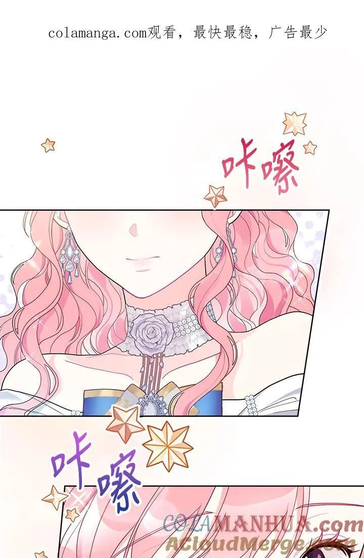 第69话 第1页