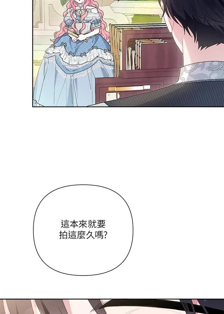 第69话 第3页