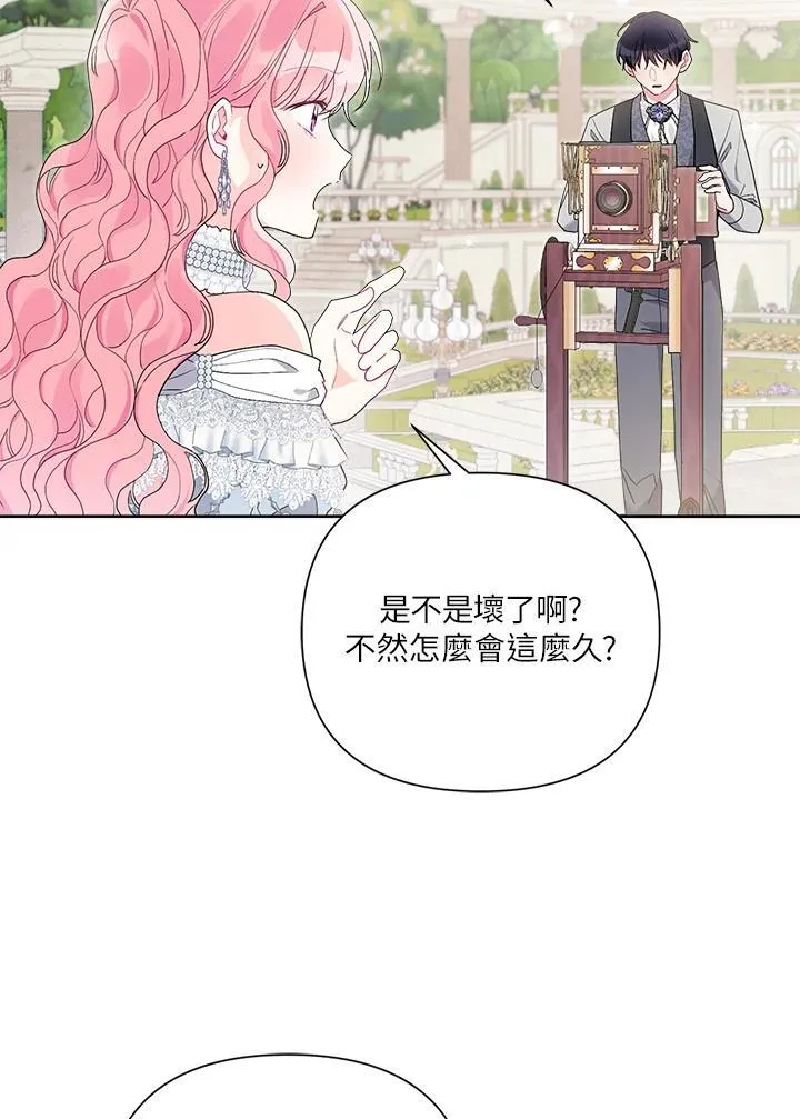 第69话 第5页