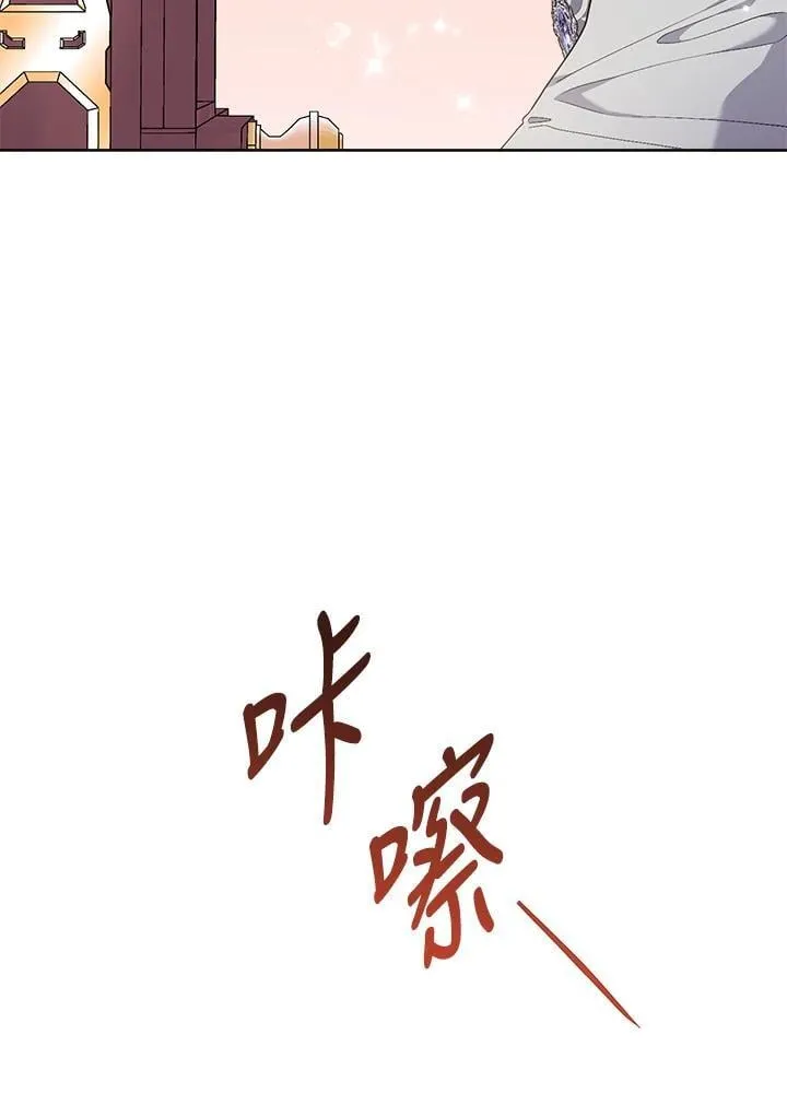 第69话 第9页