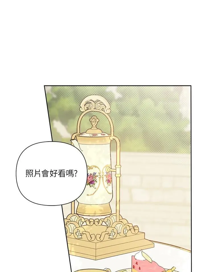 第69话 第12页
