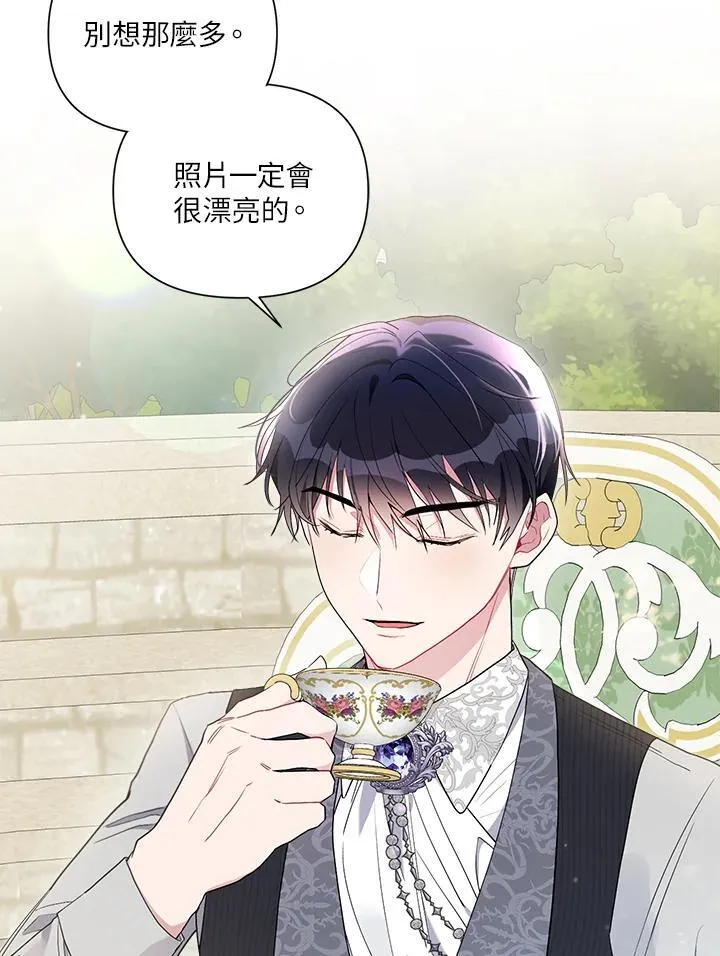 第69话 第15页