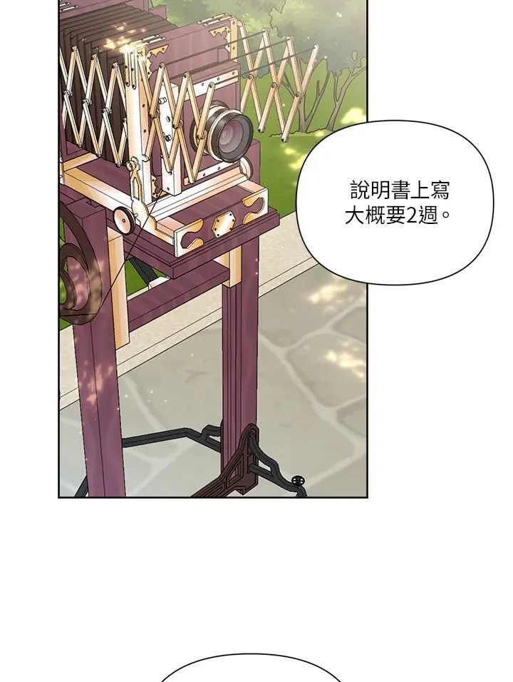 第69话 第17页
