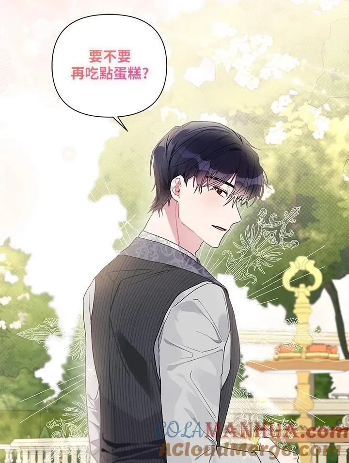 第69话 第19页