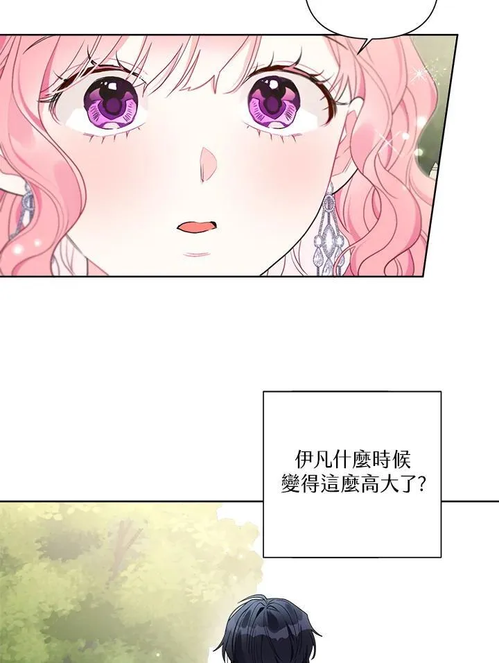第69话 第21页