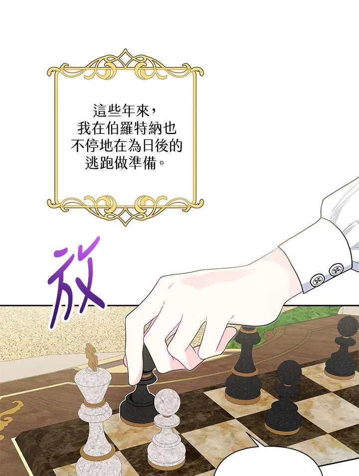 第69话 第26页