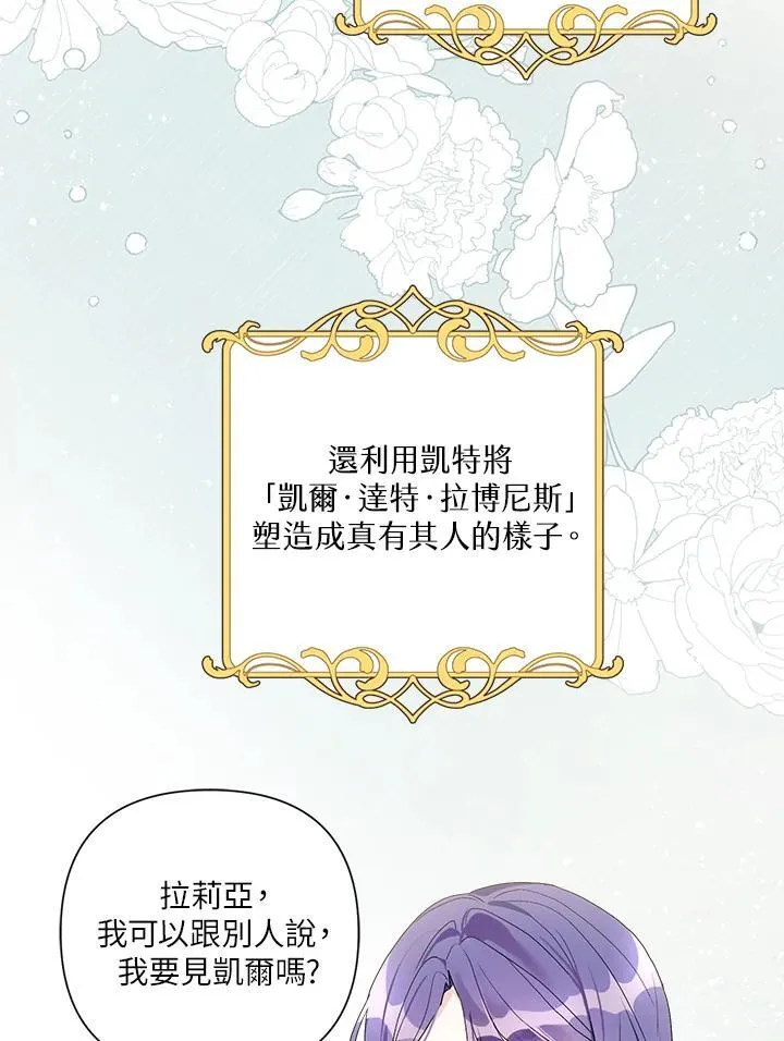 第69话 第30页