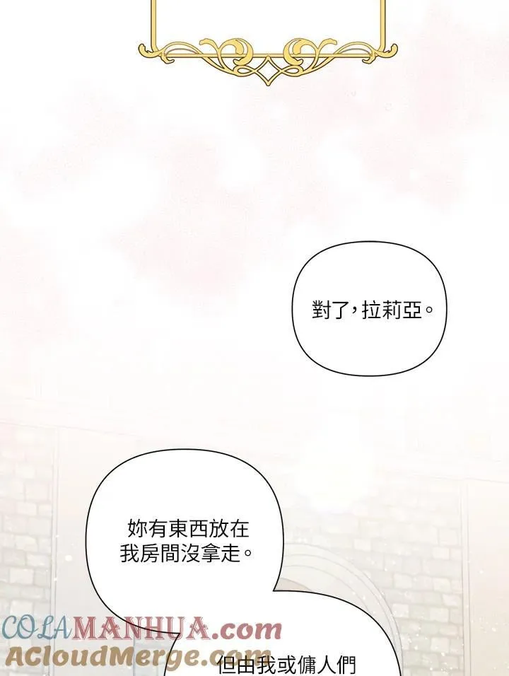 第69话 第34页