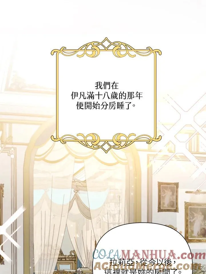 第69话 第37页