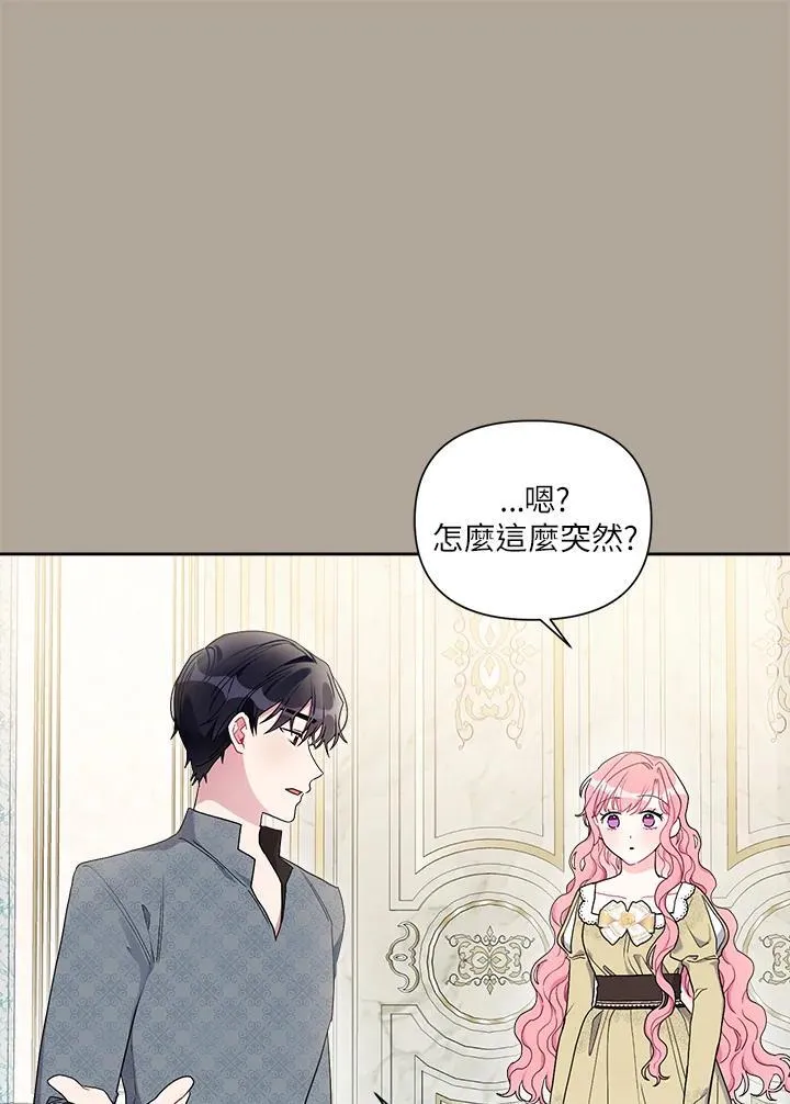 第69话 第39页