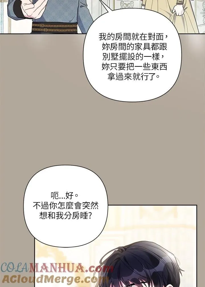 第69话 第40页