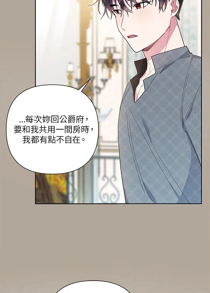 第69话 第41页