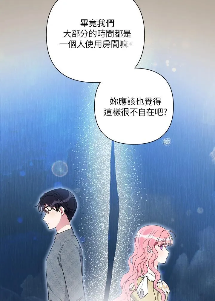 第69话 第42页