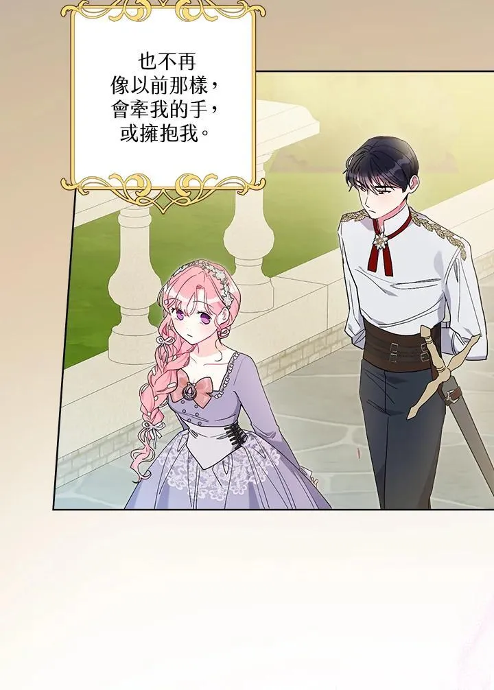 第69话 第45页