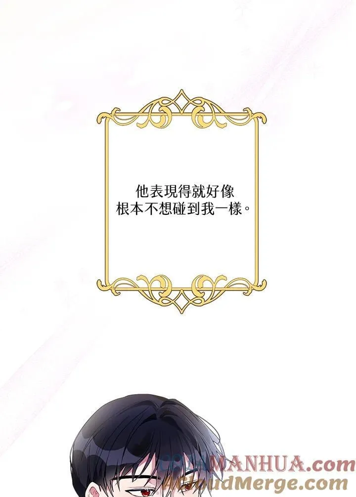 第69话 第46页