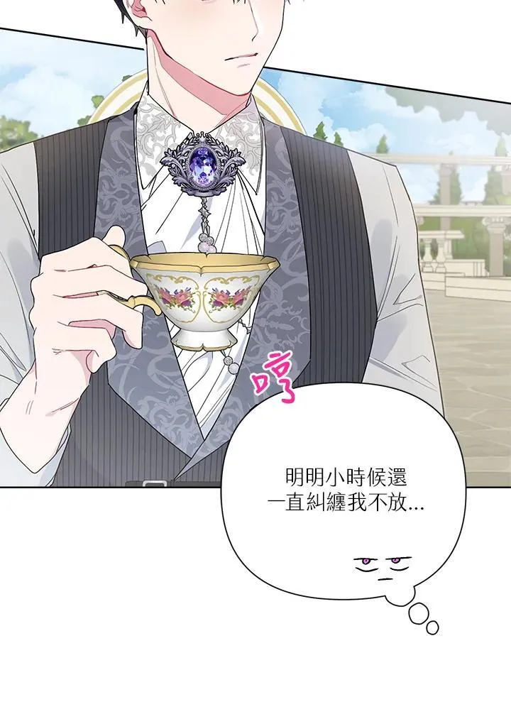 第69话 第47页