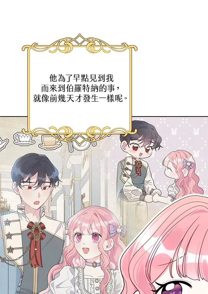 第69话 第48页