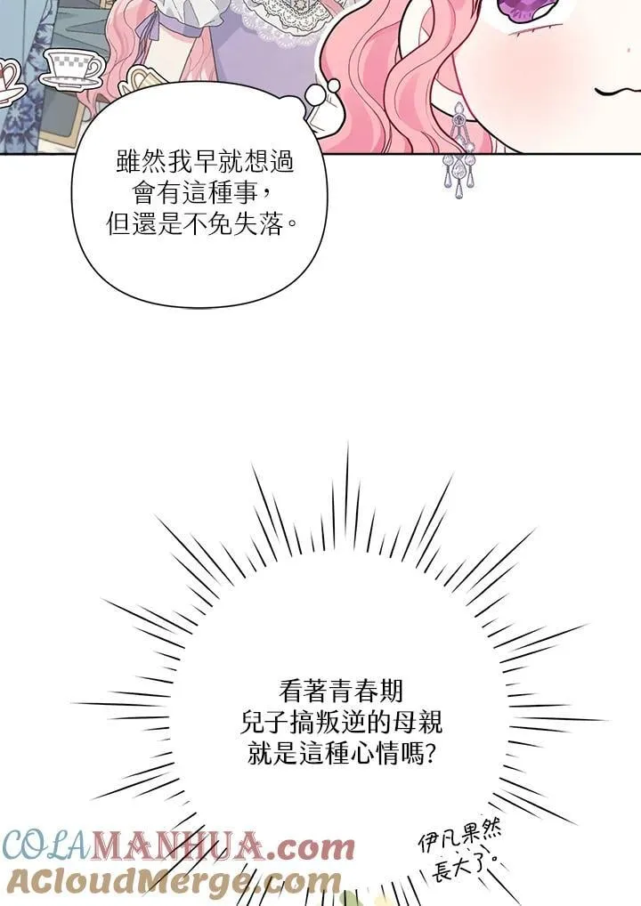 第69话 第49页