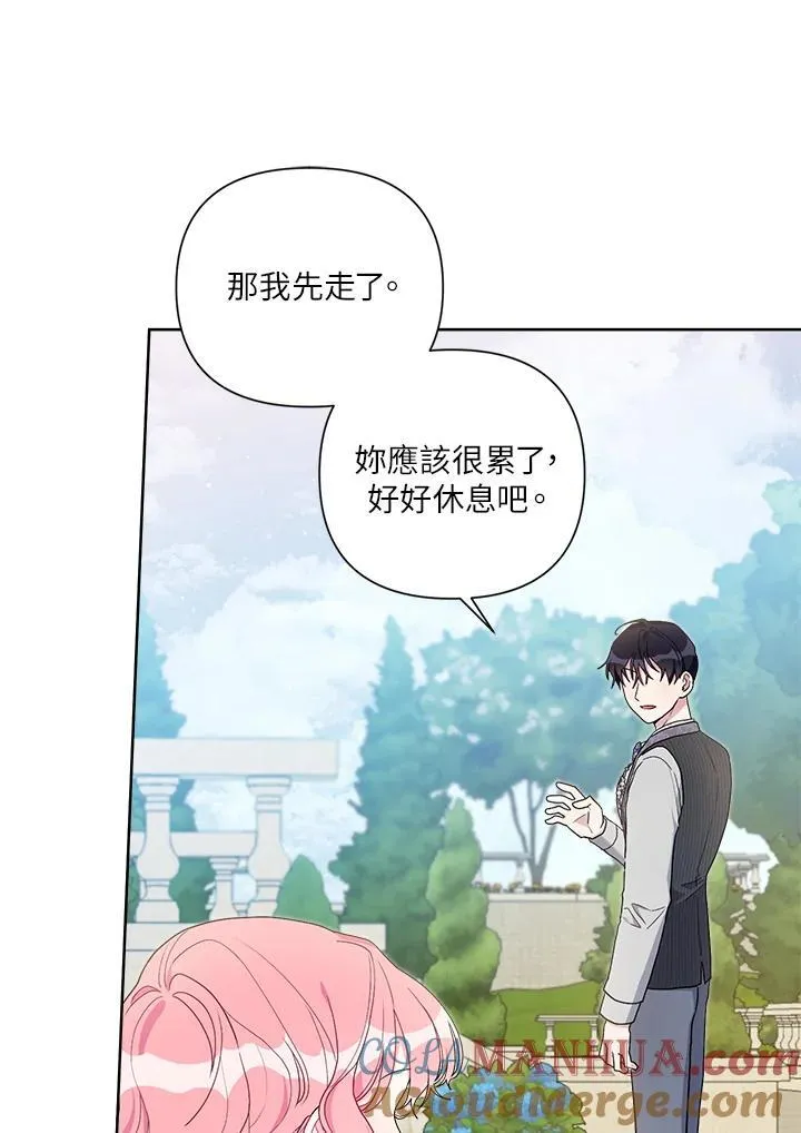 第69话 第52页