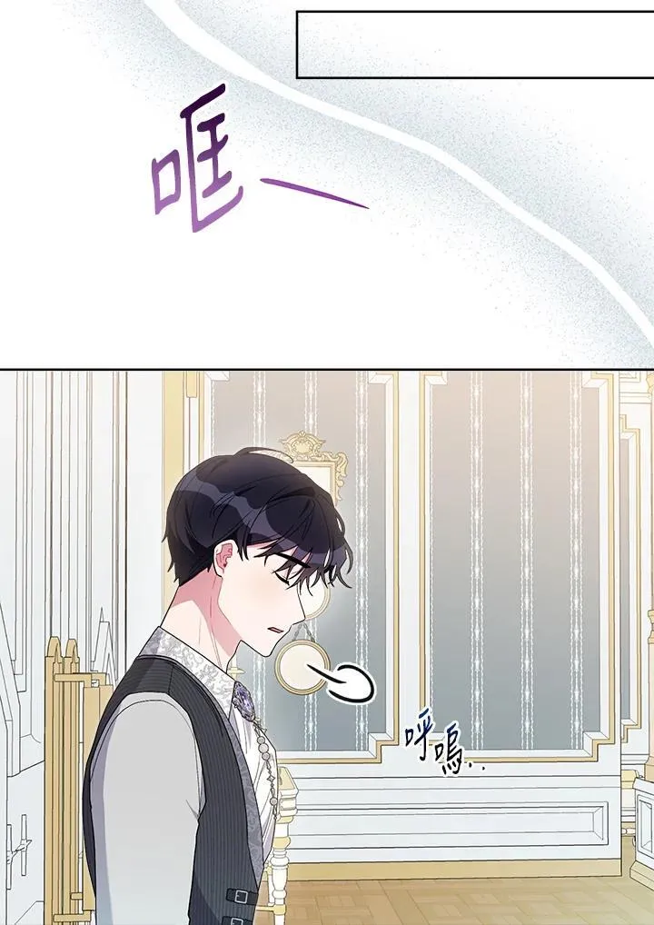 第69话 第54页