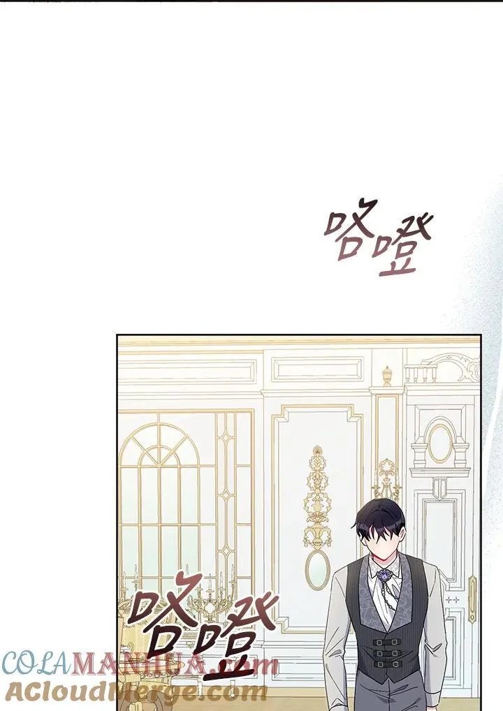 第69话 第55页