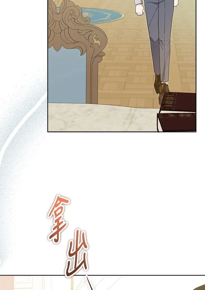 第69话 第56页