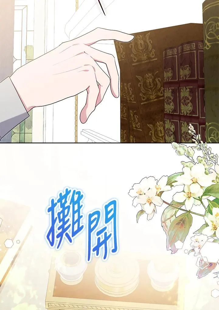 第69话 第57页