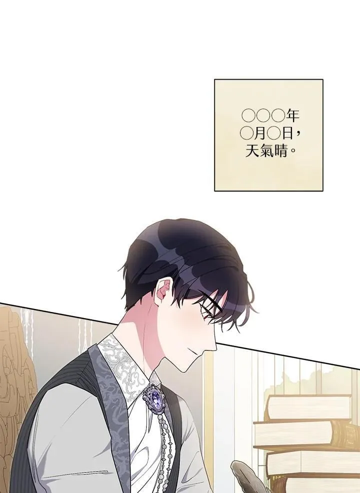 第69话 第59页