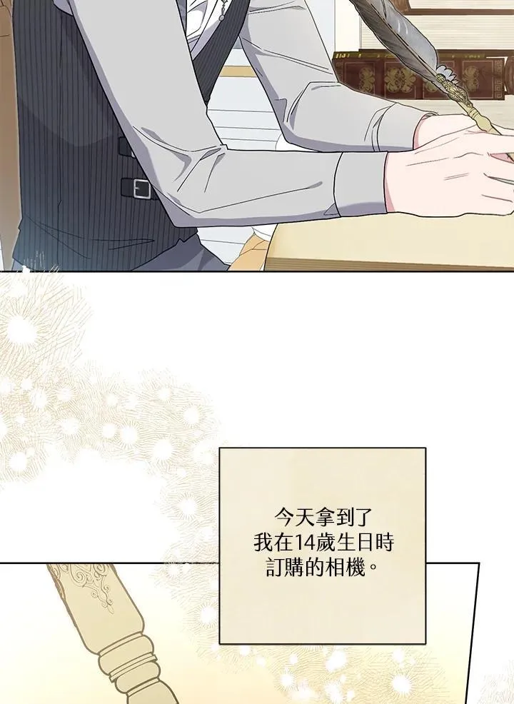 第69话 第60页