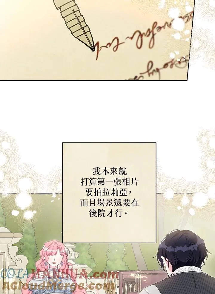 第69话 第61页