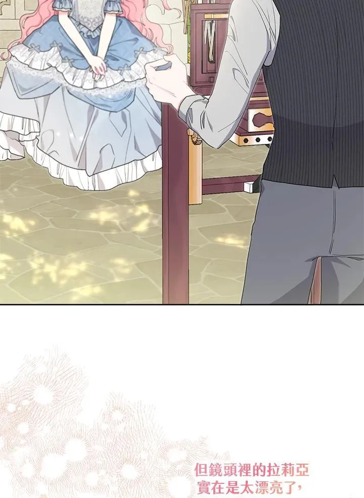 第69话 第62页