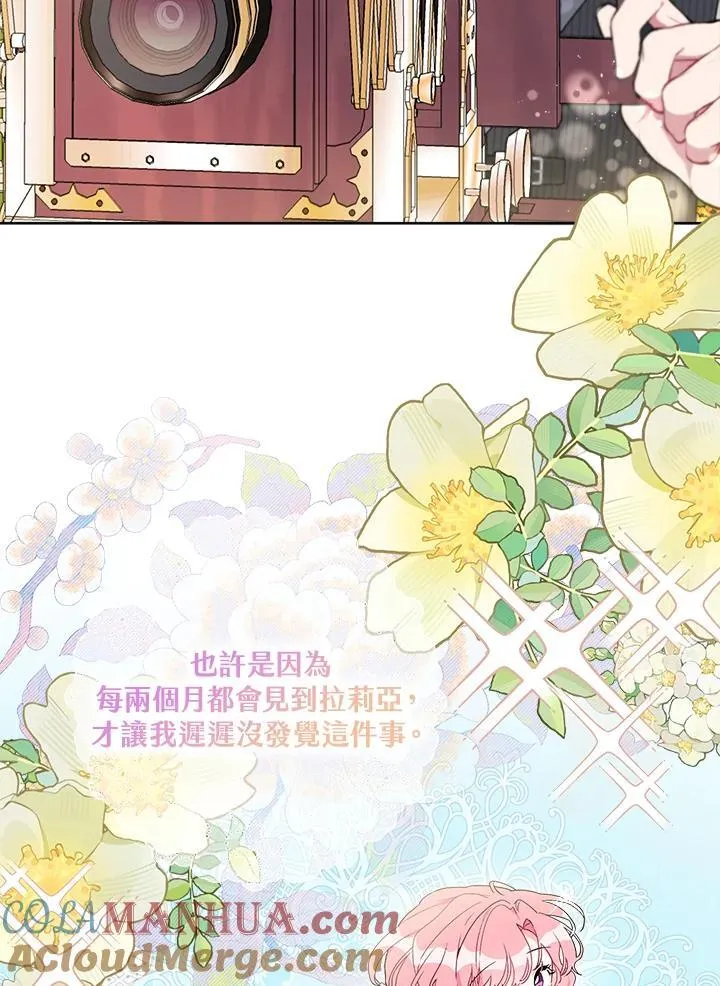 第69话 第64页