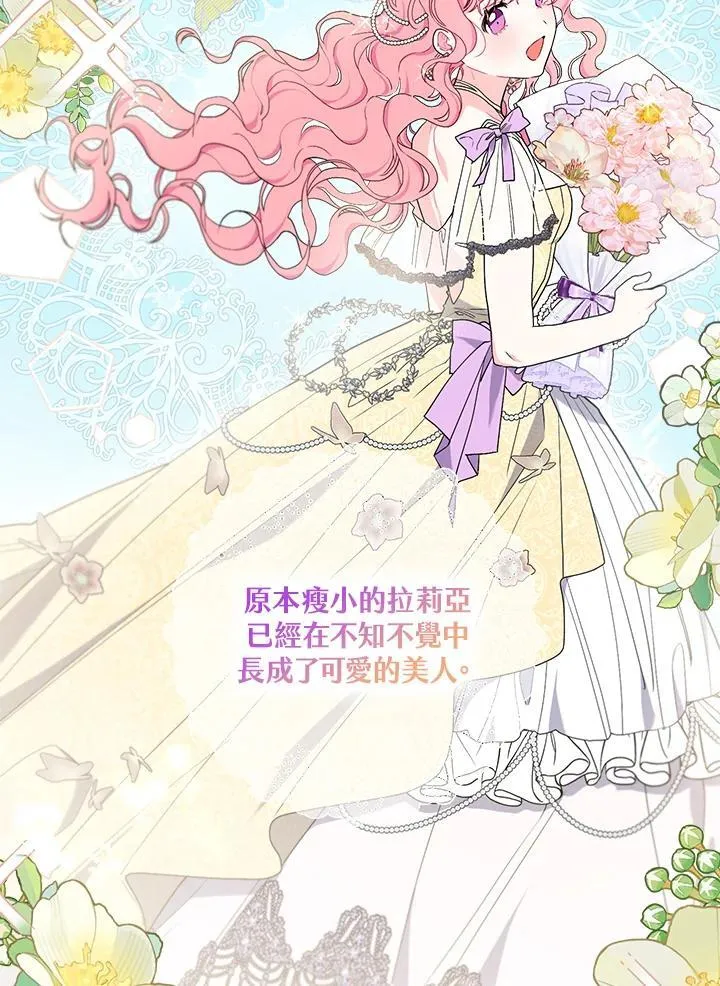 第69话 第65页