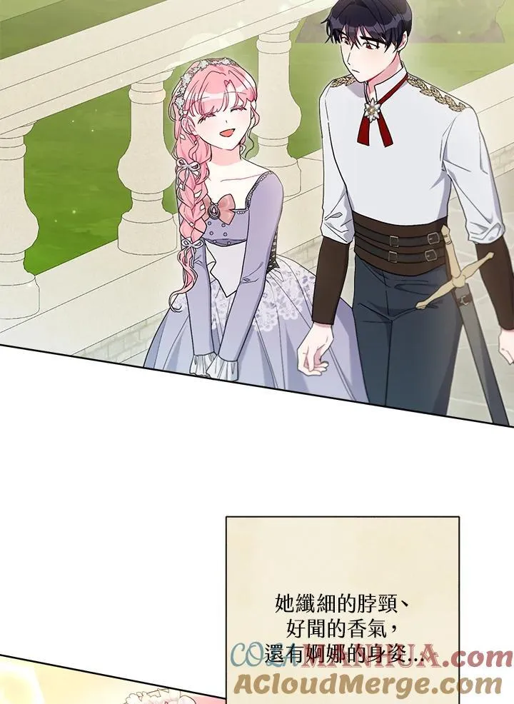 第69话 第67页