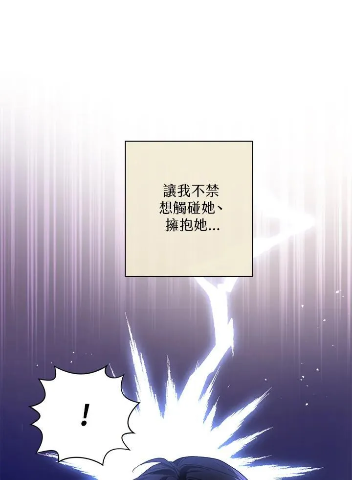 第69话 第69页