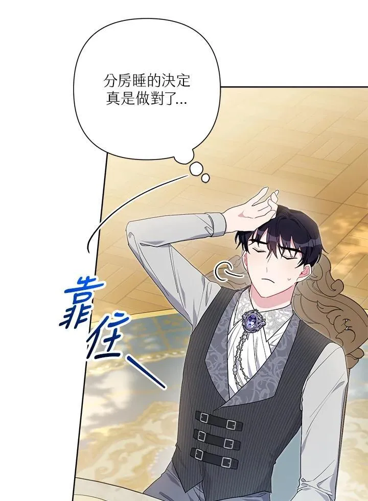 第69话 第72页
