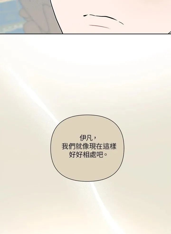第69话 第74页